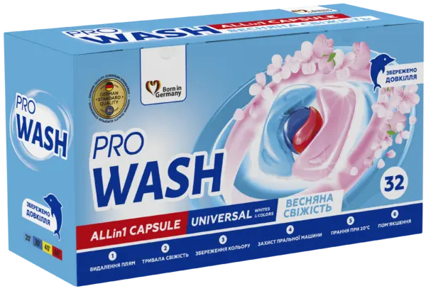 Капсули для прання весняна свіжість PRO WASH 32 шт контейнер