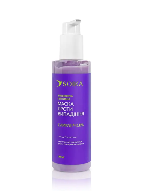 Soika Маска для волосся пептидна зміцнююча Capixyl Active 200 мл