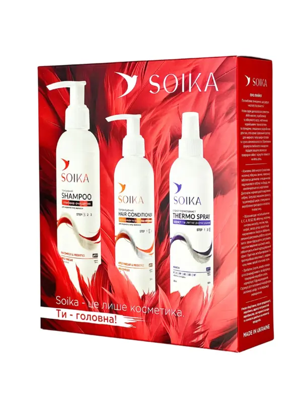 Набір для волосся Soika 3в1 Глибоке очищення та захист