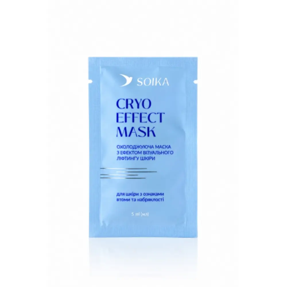 Soika Маска для обличчя охолоджуюча з ліфтинг-ефектом Cryo Effect Mask саше 5 мл