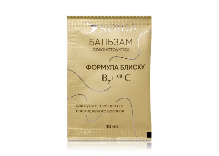 Бальзам реконструктор для волосся Soika Формула блиску, 10 мл, саше