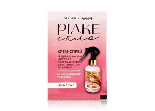 Незмивний крем-спрей для волосся Soika × GTM Рідка праска, 10 мл, саше