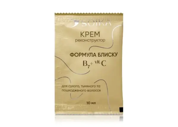 Незмивний крем-реконструктор для волосся Soika Формула блиску, 10 мл, саше