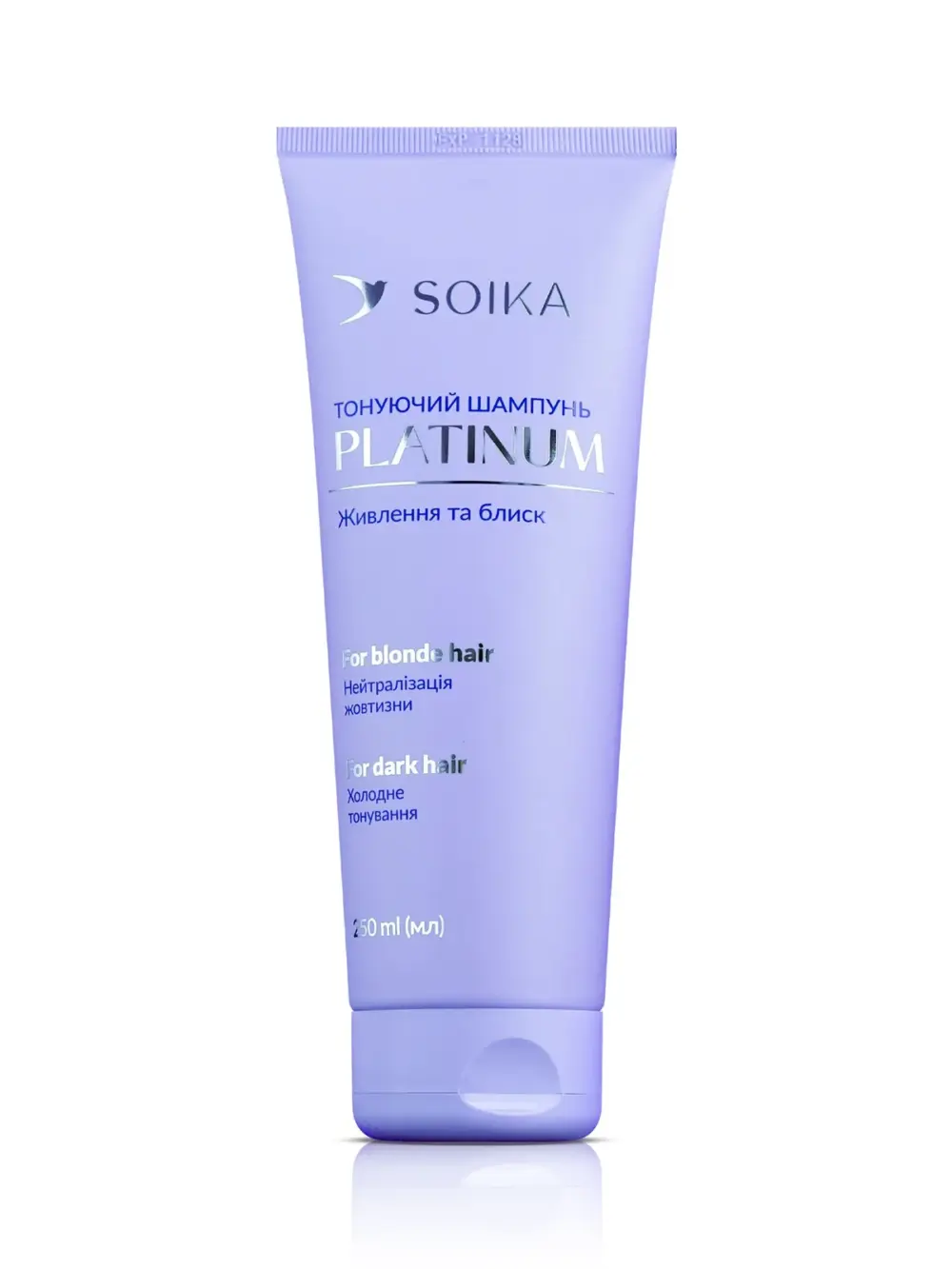 Шампунь Soika Platinum тонуючий проти жовтизни для світлого волосся, 250 мл
