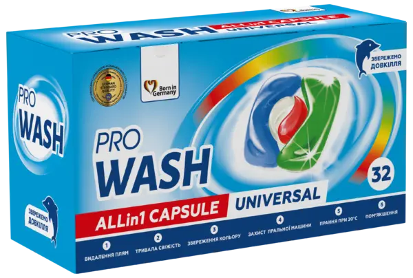 Капсули для прання All-in-1 універсальні PRO WASH 32 шт контейнер