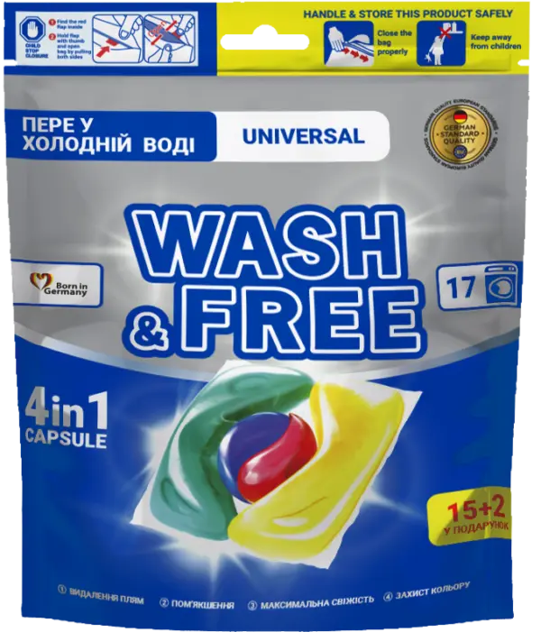 Капсули для прання 4в1 універсальні Wash&Free 17 шт