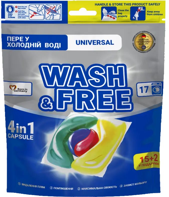 Капсули для прання 4в1 універсальні Wash&Free 17 шт