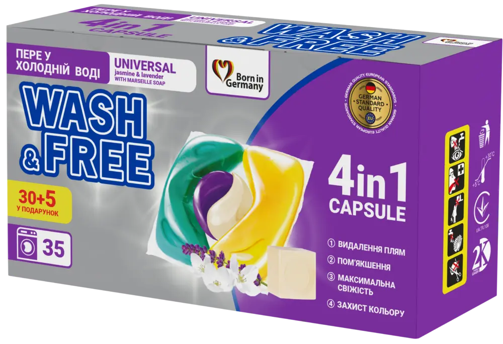 Капсули для прання 4в1 Жасмин та лаванда Wash&Free 35 шт