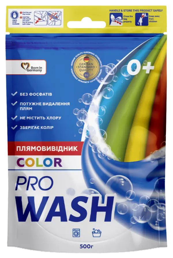 Кисневий плямовивідник для кольорових речей PRO WASH 500 г