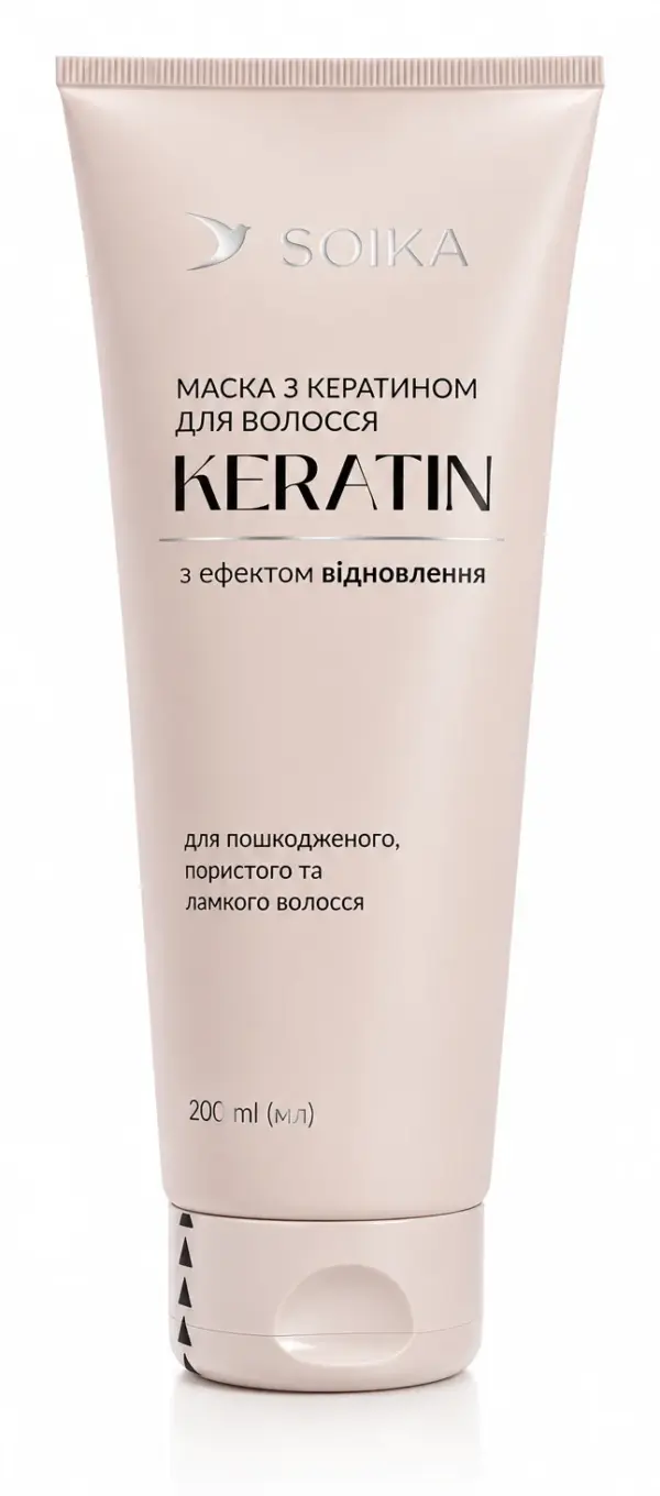 Маска для волосся Soika Keratin з ефектом відновлення, 200 мл