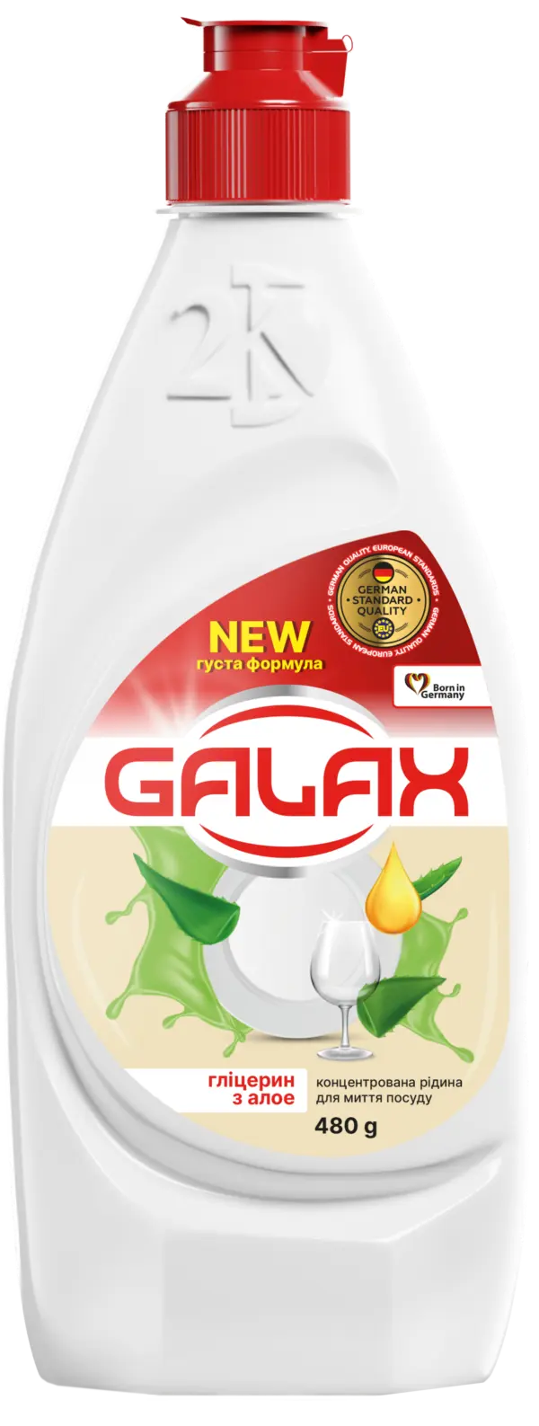 Засіб для миття посуду концентрований Гліцерин з алое GALAX 480 г