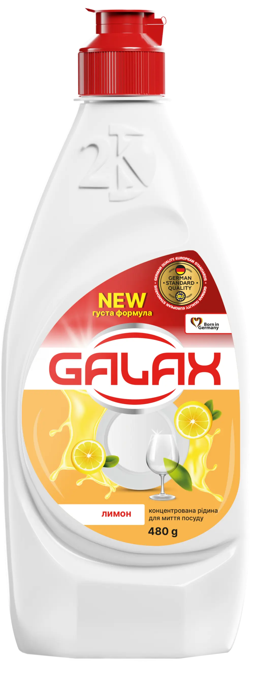 Засіб для миття посуду концентрований Лимон GALAX 480 г