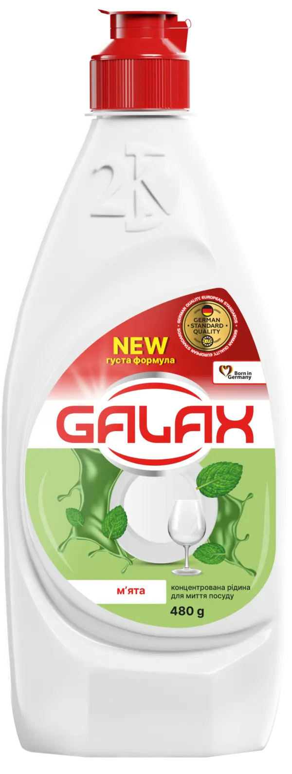Засіб для миття посуду концентрований М'ята GALAX 480 г