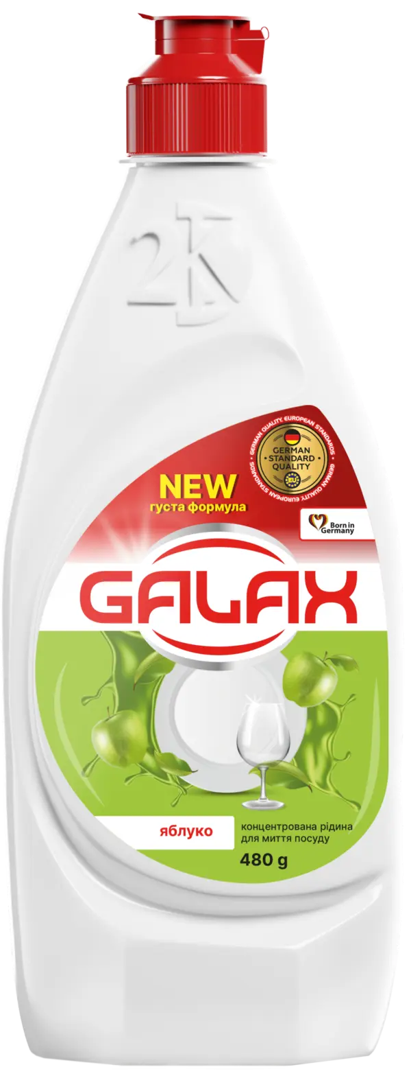 Засіб для миття посуду концентрований Яблуко GALAX 480 г