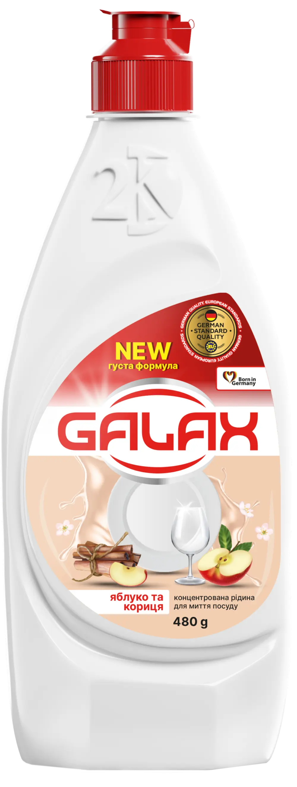 Засіб для миття посуду концентрований Яблуко та кориця GALAX 480 г