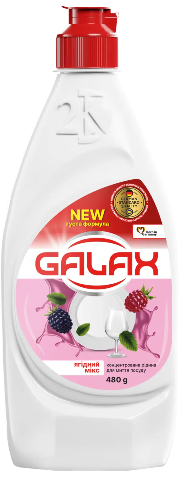 Засіб для миття посуду концентрований Ягідний мікс GALAX 480 г