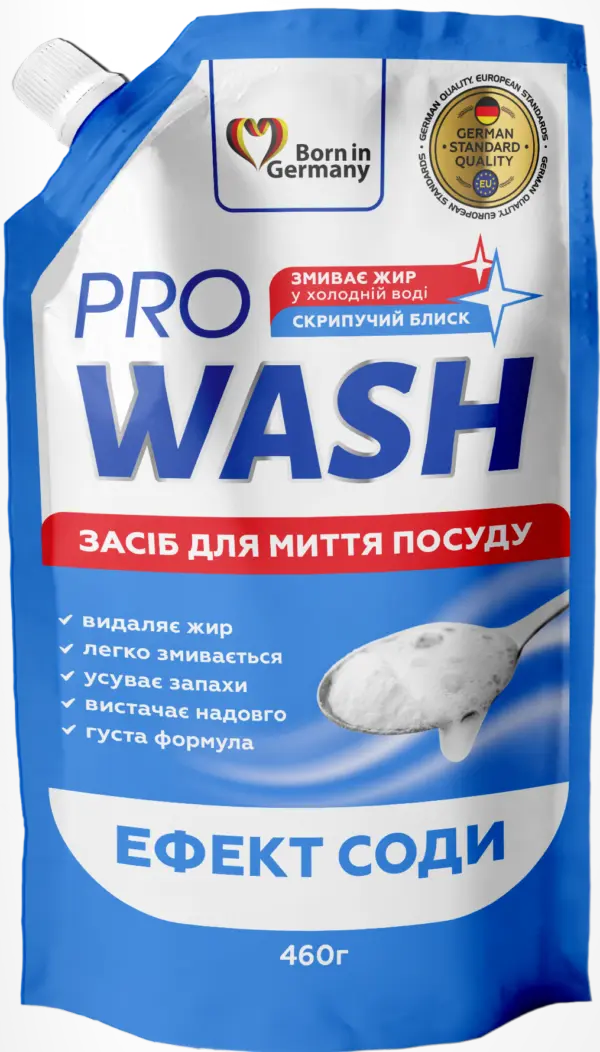 Засіб для миття посуду Ефект Соди PRO WASH 460 г дой-пак