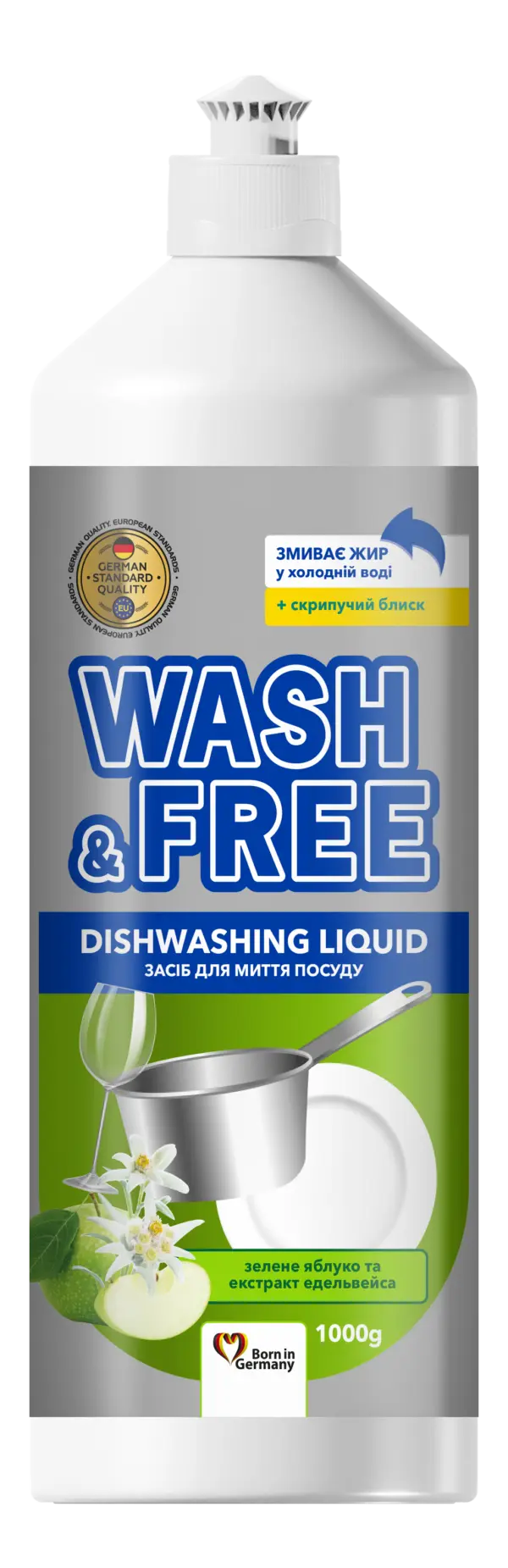 Засіб для миття посуду Зелене яблуко Wash&Free 1000 г пляшка