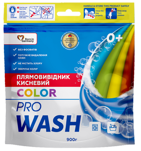 Кисневий плямовивідник для кольорових речей PRO WASH 900 г PROWASH-OXYGEN-COLOR фото
