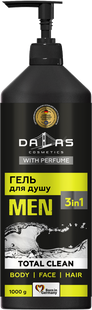 Чоловічий гель для душу 3в1 Total Clean Dalas 1 л DL-MEN-SHOWER-GEL-3IN1-TOTAL-CLEAN-200G фото