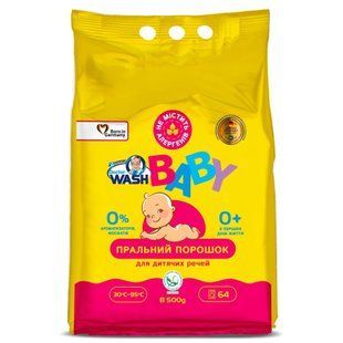Пральний порошок дитячий гіпоалергенний Doctor Wash Baby 8.5 кг DW-BABY-POWDER-SENSITIVE фото