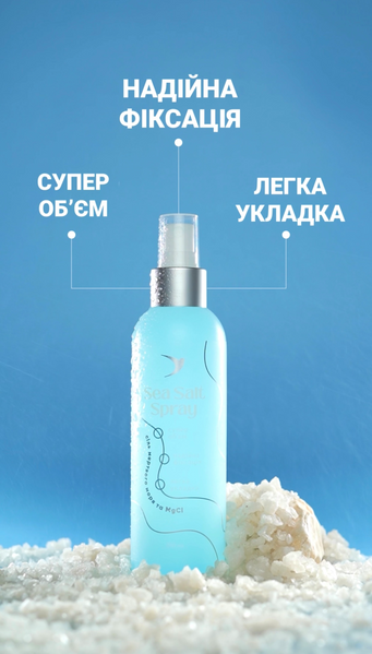 Сольовий спрей для волосся з сіллю Мертвого моря SOIKA 200 мл 721487 фото