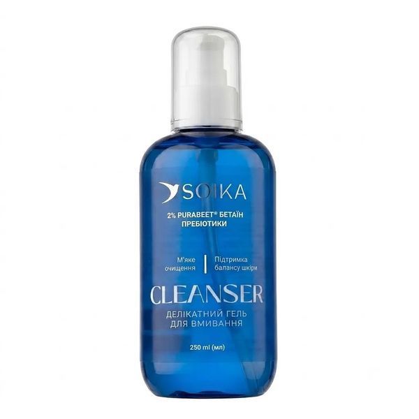 Soika Гель для вмивання обличчя делікатний Cleanser з бетаїном та пробіотиками 250 мл 217011 фото