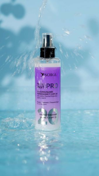 Термозахист для фарбованого волосся з SPF 20 SOIKA 200 мл 720770 фото