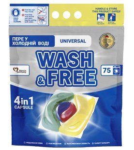 Капсули для прання 4в1 універсальні Wash&Free 75 шт WASHFREE-CAPS-UNIVERSAL фото