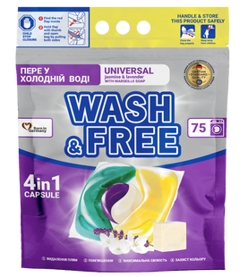 Капсули для прання 4в1 Жасмин та лаванда Wash&Free 75 шт PROWASH-CAPS-JASMINE-150PCS фото