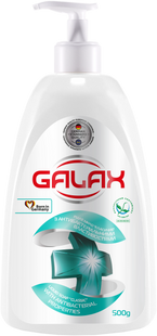 Рідке мило антибактеріальне Класичне GALAX 500 г з дозатором GALAX-SOAP-CLASSIC-BOTTLE фото