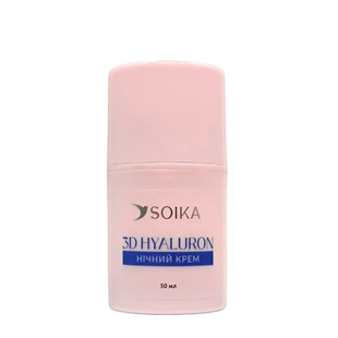 Soika Крем для обличчя нічний 3D Hyaluron 50 мл 722385 фото