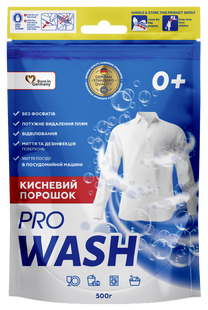 Кисневий відбілювач для білих речей PRO WASH 500 г PROWASH-OXYGEN-WHITENER фото